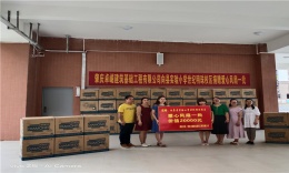 捐贈活動，獻(xiàn)愛心