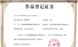 企業(yè)榮譽(yù)