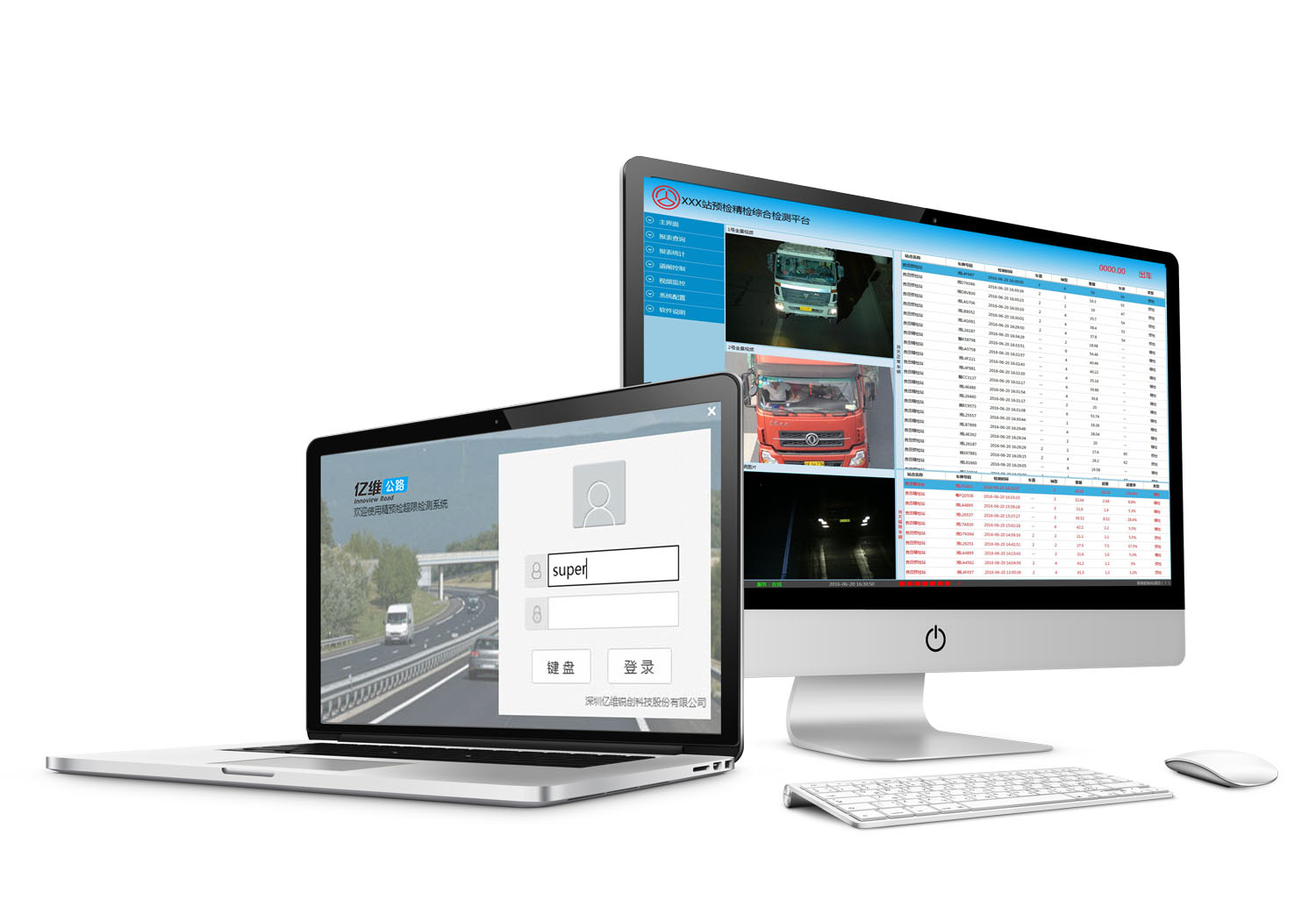 億維網(wǎng)絡(luò)攝像機(jī)通過(guò)CE、FCC認(rèn)證