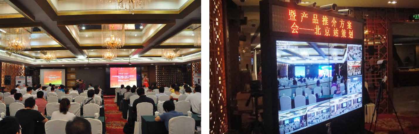 心懷感恩，共贏未來(lái)，億維客戶答謝會(huì)暨產(chǎn)品推介會(huì)謝幕